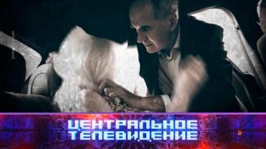 Выпуск от 19 февраля 2022 года 19.02.2022