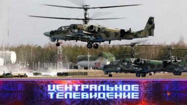 Выпуск от 19 марта 2022 года 19.03.2022