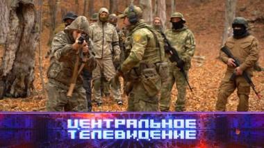 Выпуск от 19 ноября 2022 года 19.11.2022