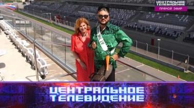 Выпуск от 21 августа 2021 года 21.08.2021