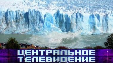 Выпуск от 24 апреля 2021 года 24.04.2021