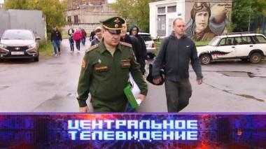 Выпуск от 24 сентября 2022 года 24.09.2022