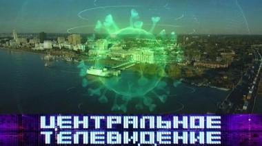 Выпуск от 26 декабря 2020 года 26.12.2020