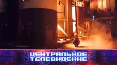 Выпуск от 4 февраля 2023 года 04.02.2023