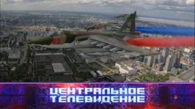 Выпуск от 10 мая 2025 года 10.05.2025