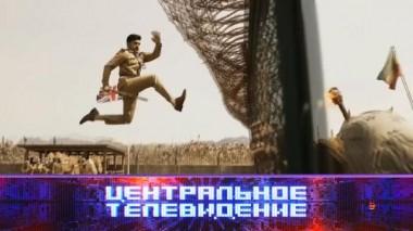 Выпуск от 11 ноября 2023 года 11.11.2023