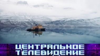 Выпуск от 13 апреля 2019 года 13.04.2019