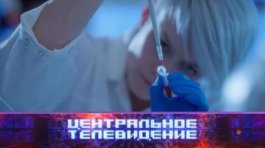 Выпуск от 14 декабря 2024 года 14.12.2024