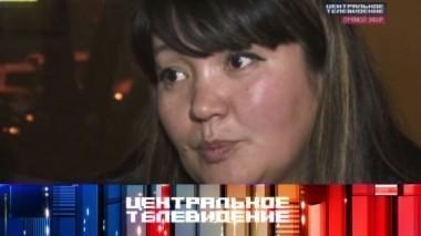 Выпуск от 16 ноября 2013 года 16.11.2013