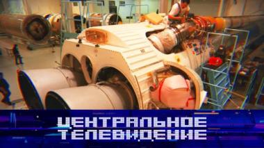 Выпуск от 2 мая 2026 года 02.05.2026