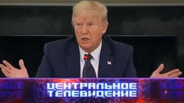 Выпуск от 20 января 2024 года 20.01.2024