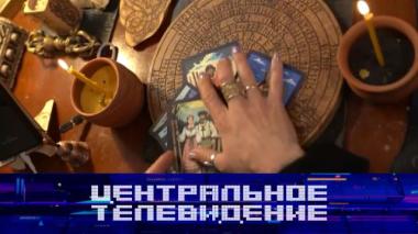 Выпуск от 21 февраля 2026 года 21.02.2026