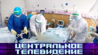 Выпуск от 21 марта 2020 года 21.03.2020