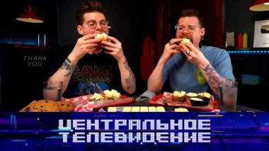 Выпуск от 23 августа 2025 года 23.08.2025