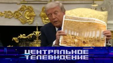 Выпуск от 25 октября 2025 года 25.10.2025
