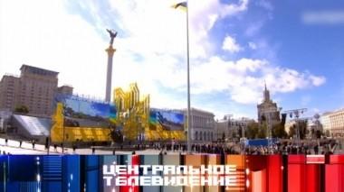 Выпуск от 26 августа 2017 года 26.08.2017