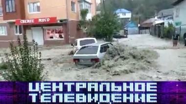 Выпуск от 27 октября 2018 года 27.10.2018