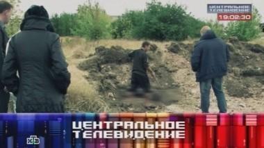 Выпуск от 27 сентября 2014 года 27.09.2014