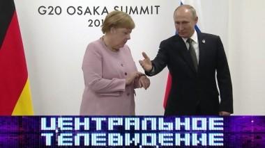 Выпуск от 29 июня 2019 года 30.06.2019
