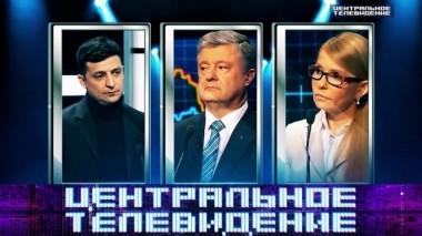 Выпуск от 30 марта 2019 года 30.03.2019