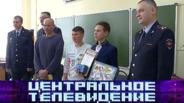 Выпуск от 30 ноября 2019 года 30.11.2019