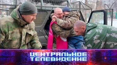 Выпуск от 8 февраля 2025 года 08.02.2025
