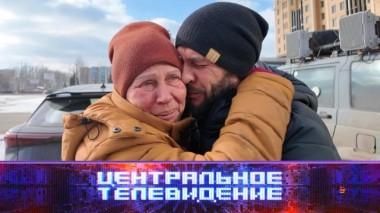 Выпуск от 8 марта 2025 года 08.03.2025