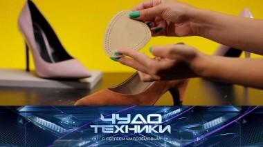 3D-вкладыши для обуви, пожароопасная эпоксидная смола и тест «умного» робота-пылесоса 28.09.2024
