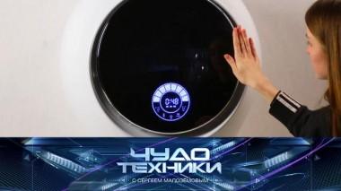 Чем оградиться от шумных соседей и необычные функции современных стиральных машин 06.11.2021