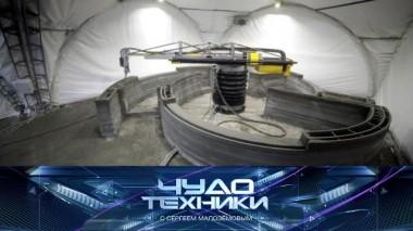 Напечатанные 3D-принтером дома, токсичные украшения и амортизаторы для рюкзака 23.04.2022