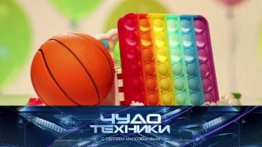 Поп-ит и симпл-димпл, а также &mdash; дешевые средства от комариных укусов 26.06.2021