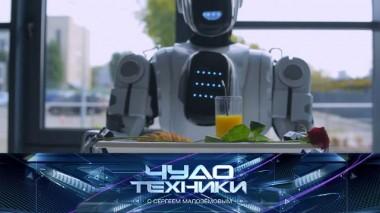 Роботы на службе у ресторанов, маска-очиститель воздуха и замена аккумулятора смартфона 10.04.2021