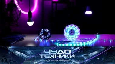 Влияние светодиодных лент на здоровье, фетальная хирургия и пароочистители против моющих пылесосов 13.05.2023