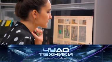 Выгода от сервисов доставки и аппарат для лазерной коррекции зрения в домашних условиях 04.12.2021