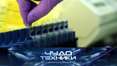 Здоровье микробиома, отпугиватели мошек и тест саморезов для ремонта шин 27.05.2023