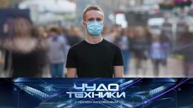 Эффективны ли маски и респираторы, а также - чем лучше мыть окна 18.04.2020