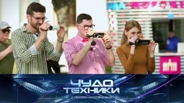 Обзор видеокамер, операции ради стройности и процедура против потливости 22.06.2019