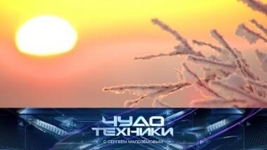 Опасно ли для здоровья долго не видеть солнца, проверка аттракционов в аквапарках и очищение труб с помощью новых бактерий 10.02.2018