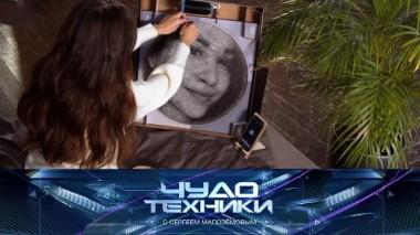 Современные устройства для рукоделия и лечение ультразвуком 08.06.2024