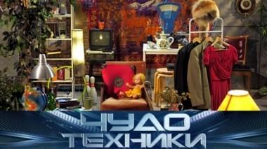 Способы заработать на ненужных вещах, все о носках и пластиковый корсет для реабилитации 03.11.2018