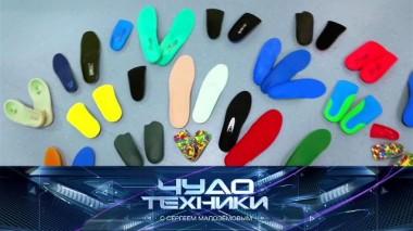 Тайны современного телевидения и реальные возможности ортопедических стелек 04.04.2024