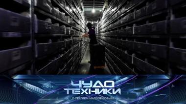 Устройство маркетплейсов, необычные функции смартфона и все о пользе гидромассажного коврика 06.12.2025