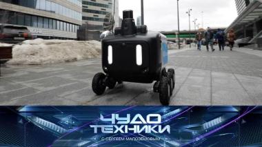 Устройство сервисов доставки еды, борьба с Альцгеймером и оценка фена с аромакапсулой 14.03.2026
