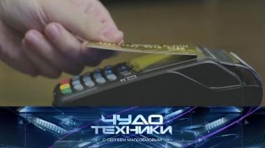 В чем выгода кешбэка и стоит ли переплачивать за стиральный порошок 11.04.2020