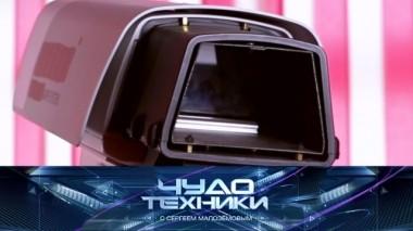 Все о видеофиксации на дорогах, тест фильтров для воды и система распознавания лиц 14.06.2019