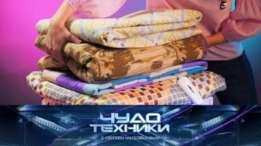 Все об электроодеялах и электропростынях, способы борьбы с кариесом и микроволновка против сосулек 17.03.2018