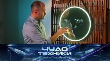 Высокотехнологичная ванная комната, разведение элитных лошадей и сыр в домашних условиях 20.10.2018