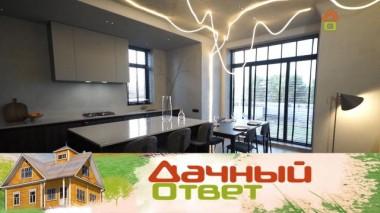 Кухня-гостиная в стиле минималистичной роскоши для пилота и стюардессы 30.10.2021