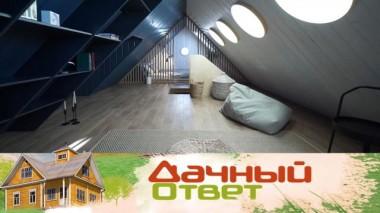 Мансарда для отдыха большой семьи с мегакроватью и падающим шкафом 30.01.2021