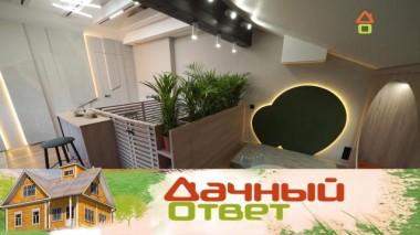 Мансарда с лаунж-зоной, игровой и домашним кинотеатром 02.07.2022